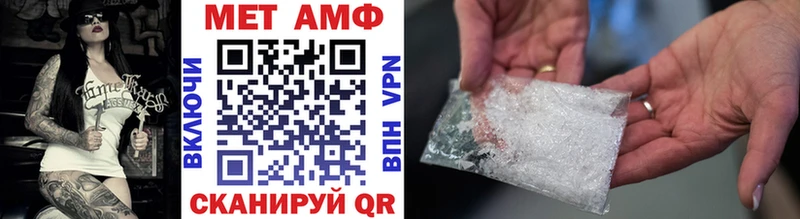 МЕТАМФЕТАМИН Methamphetamine  Коряжма 