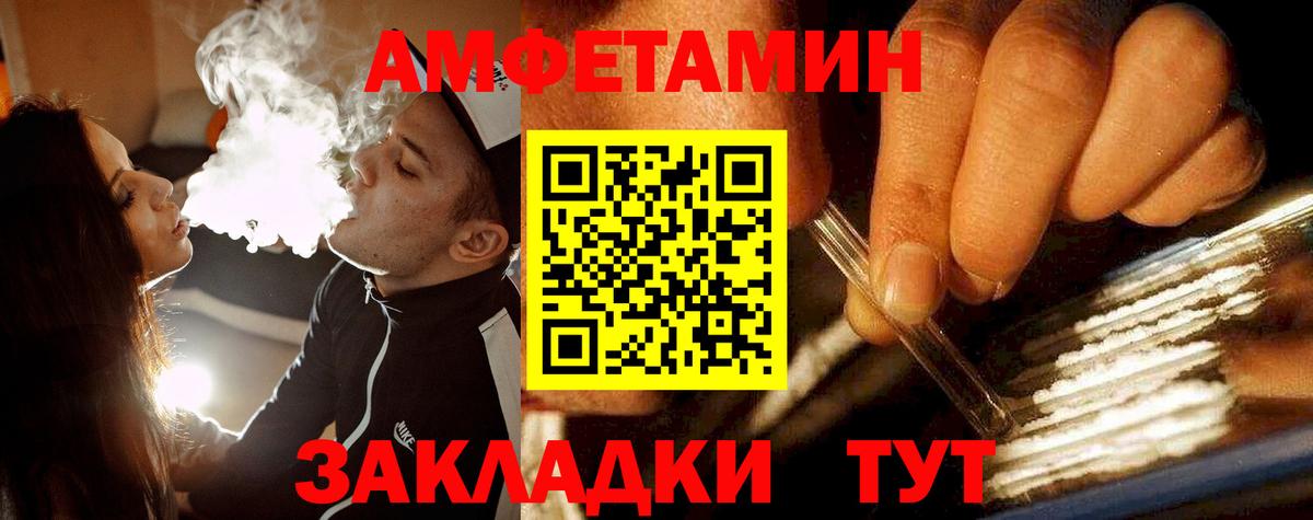 Метамфетамин Декстрометамфетамин 99.9% Коряжма