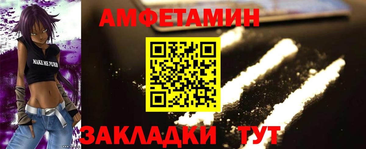 Первитин пудра  Вход с VPN  Коряжма 