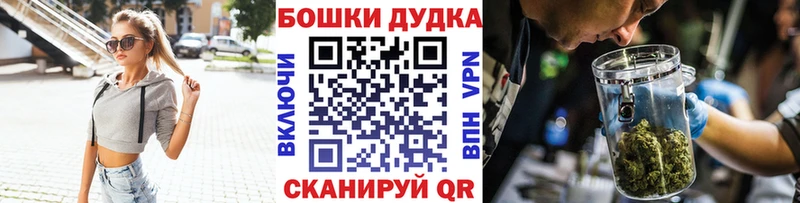Бошки Шишки VHQ  Коряжма 