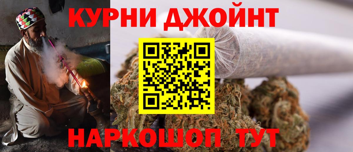 Канабис ГИДРОПОН Коряжма